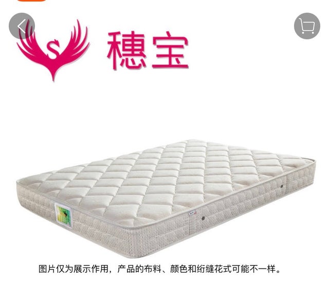 人気ショップ EXUS-3C200N2 | Furma Mattress 穗宝床垫 テーブル・チェア・ハンモック